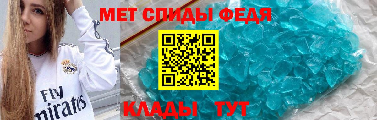 Амфетамин 98% Краснокаменск