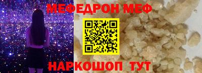 крисы Кандалакша