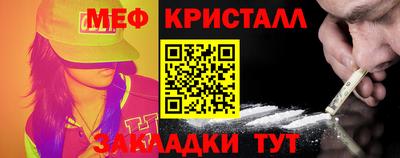 кокаин Канаш