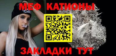 крисы Кандалакша