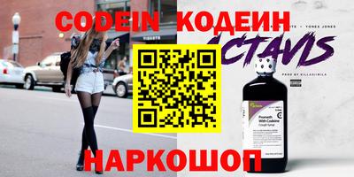 крисы Кандалакша