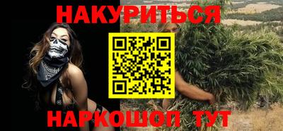 крисы Кандалакша