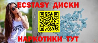 крисы Кандалакша