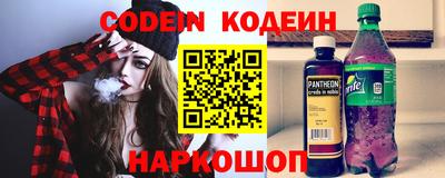 кокаин Канаш
