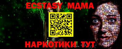кокаин Канаш