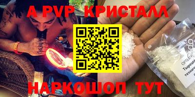 крисы Кандалакша