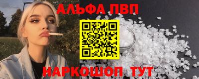 крисы Кандалакша