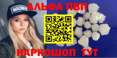 кокаин Канаш