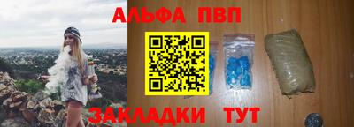 крисы Кандалакша