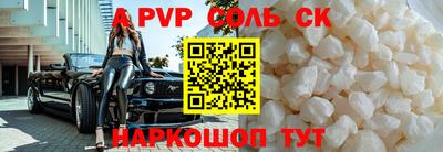 кокаин Канаш
