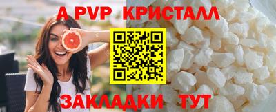 кокаин Канаш
