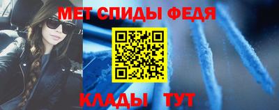 крисы Кандалакша