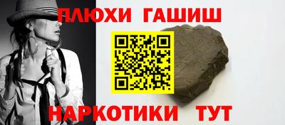 кокаин Канаш