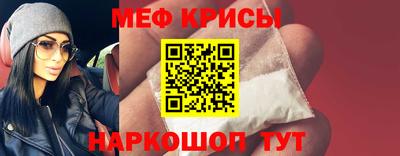 крисы Кандалакша