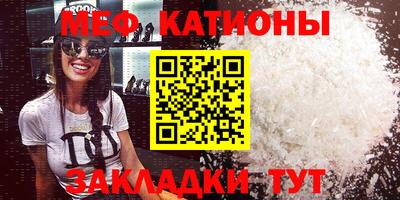 кокаин Канаш