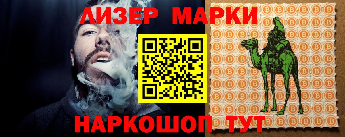 Краснокаменск  ГАШИШ  Вход с VPN  Гашиш  Мефедрон   МАРИХУАНА  КОКАИН 