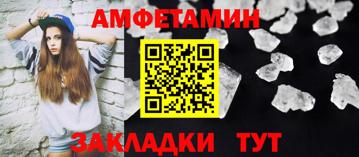Метамфетамин Декстрометамфетамин 99.9% Краснокаменск